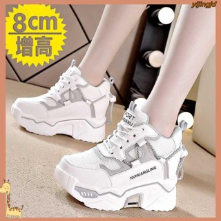 新品新品 內增高鞋 7cm厚底休閒運動超高跟老爹鞋 內增高單鞋 防水臺厚底鞋 休閒增高鞋 女生鞋子