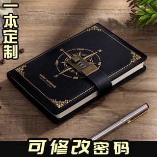 生日禮物密碼筆記本帶鎖日記本男生簡約藝文復古女孩密碼鎖筆記本可愛密碼本小清新兒童12小禮品帶鎖學生訂製