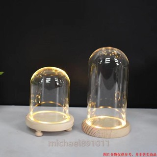 燈串玻璃罩 音樂盒玻璃罩乾燥花永生花玻璃鐘 展示罩 玻璃罩 防塵罩 玻璃鍾  🍒ruyi0507ruyi🍒