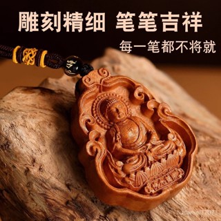 [老桃木闢邪保平安]招財開光桃木掛件吊墜擺件擺飾天然真桃木十二生肖本命佛12本命年隨身項鏈文殊普賢吊墜平安掛件轉運裝飾品