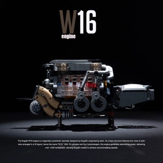 ✨臺灣熱賣✨W16引擎 汽車引擎 引擎模型 跑車引擎 賽車引擎 汽車模型 引擎精品 引擎擺件 模型擺件 汽車擺件