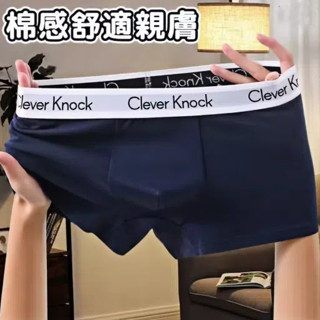 臺灣出貨 ck內褲純棉男士內褲獨立包裝 無痕內褲 透氣內褲 輕薄內褲