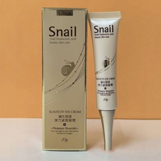 新品/雅邦青春黃金抗皺蝸牛緊緻精華淡化眼霜細紋眼袋黑眼圈保溼眼部4.22