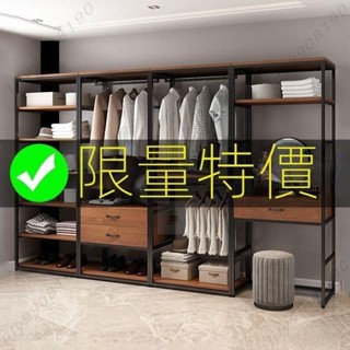 步入式衣帽架 展示架 頂天立地 收納衣櫃 抽屜 開放式衣架抽屜 衣櫥收納櫃 衣櫥衣架 衣帽櫃 衣櫥收納 掛衣架