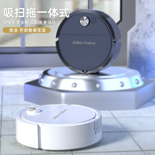掃地機器人 智慧吸塵器 掃拖吸三合一懶人清潔機 家用智慧掃地機器人 地板清潔機器 迷你智慧掃地機器人 全自動掃地機器人