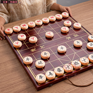 🔥臺灣出貨🔥象棋帶棋盤實木中國象棋木質折疊便攜棋盤成人大號學生套裝黑檀