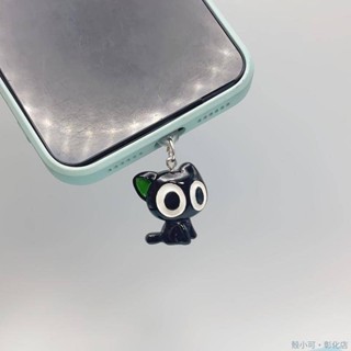 【臺灣出貨】【4688人收藏】大眼黑貓手機防塵塞充電口堵頭吊墜蘋果華為Type-C安卓防塵塞 手機防塵塞 可愛卡通 通用