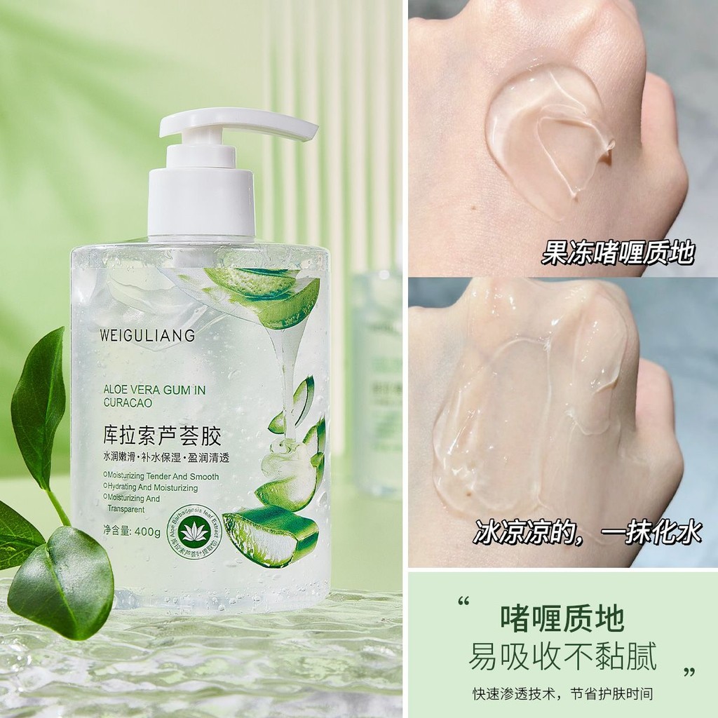 蘆薈膠輕鬆淡化痘痘修復補水保濕蘆薈軍訓專用學生黨蘆薈凝膠清爽舒緩淡化痘痘修復補水684511.my20250425