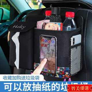 【臺灣出貨】車用垃圾桶 車掛式收納箱 卡通垃圾桶 車用收納盒 車用防水桶 車內多功能 置物盒 創意車上垃圾袋 汽車用品