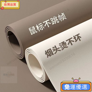 桃園熱賣💞皮革標墊超大號電腦桌墊老闆辦公室桌麵墊鍵盤書桌墊子桌佈定製 👑