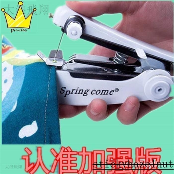 ✅熱銷 便攜式小型迷你手動縫紉機傢用簡易手式袖珍微型手工手持式縫紉機