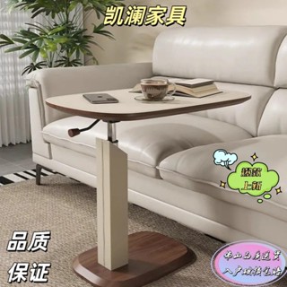 限時免運【茶几 邊桌】2024新款設計師沙迷你髮邊幾可移動北歐複古客廳可升降床邊電腦桌easonchen024
