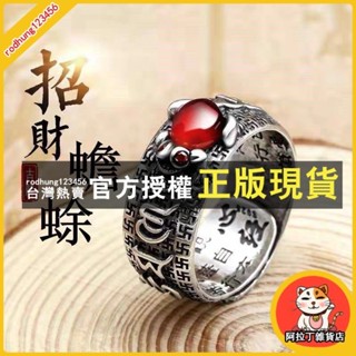 臺灣出貨 小飛龍戒指男小眾設計ins個性時尚開口戒食指精緻複古男士嘻哈指環戒指 IX2E