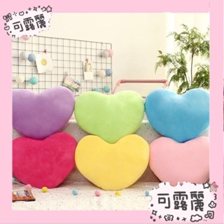 限時下殺💕🌈午睡枕 抱枕 舞蹈道具紅心抱枕汽車靠墊枕頭結婚禮物生日禮品愛心抱枕愛心形 多功能 靠枕