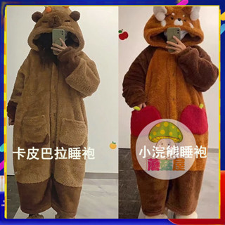 蘑菇屋 熱銷款卡皮巴拉睡衣 小浣熊睡衣 女冬季珊瑚絨睡袍 加絨加厚 可愛水豚居保暖睡衣 情侶睡衣 大碼睡 法蘭絨睡衣連帽