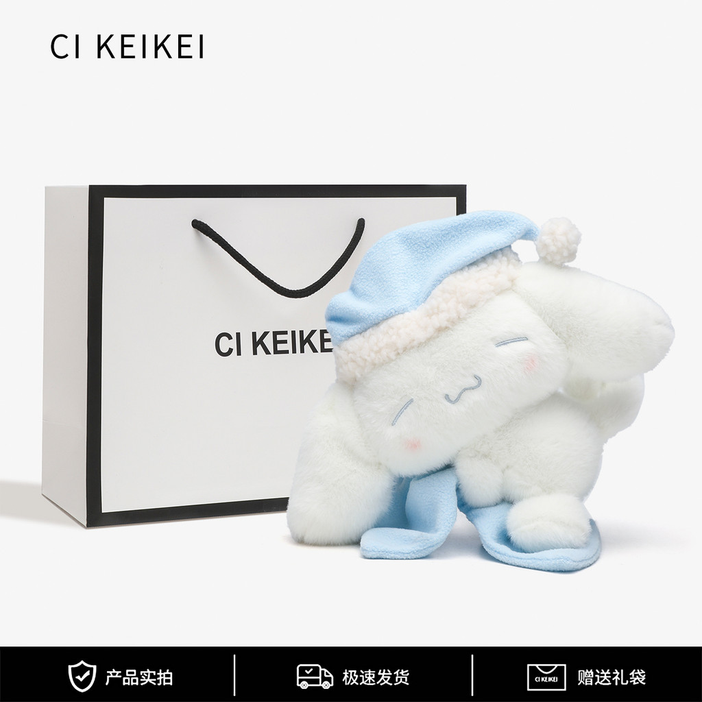 玉桂狗大耳狗睡帽甜夢玩偶可愛毛絨公仔安撫陪睡娃娃送禮物