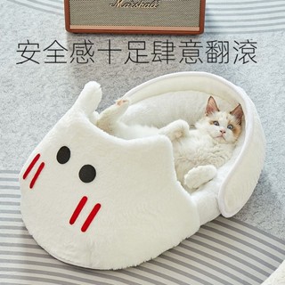 萌寵小鋪❤️【店鋪熱銷】拖鞋貓窩冬天保暖狗窩可清洗半封閉長毛絨貓咪狗狗寵物窩冬季保暖