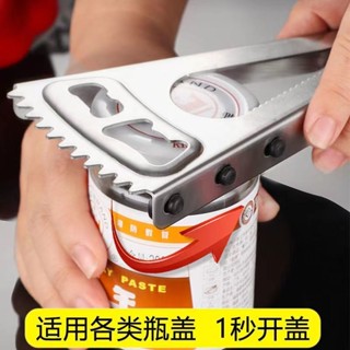 多功能開瓶器不鏽鋼手動開罐頭神器罐子啤酒開罐器罐頭起子
