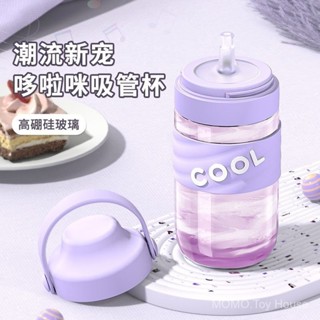 TKK耐熱玻璃水杯女生帶吸管大容量高顔值網紅隨行咖啡杯便攜杯子