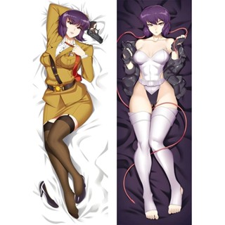 Motoko Kusanagi 鬼在貝殼身體枕套動漫抱枕罩抱枕靠墊 50X150CM