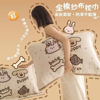 [D0401]全棉四層紗布枕巾枕袋枕皮全棉枕芯套子一對裝家用吸汗防滑枕頭墊巾加大情侶枕頭套巾