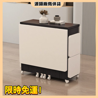 🚚【訂金】🌟折疊餐桌可移動伸縮長方形簡易小戶型多功能桌椅組閤傢用吃飯桌子 伸縮餐桌 多功能餐桌 可移動餐桌 可收納