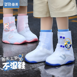【熱銷 速發】兒童雨鞋套 雨用防水加厚防滑耐磨鞋 雨天 上學鞋套 PVC防雨鞋套