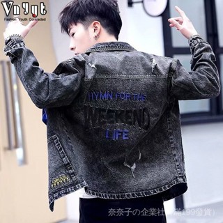 【臺灣出貨】春秋季新款牛仔外套男士韓版潮流修身帥氣百搭工裝夾克上衣服