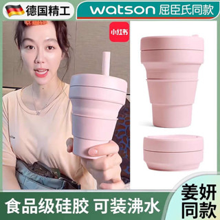 折疊水杯 折疊水壺 折疊杯 德國矽膠摺疊水杯便攜式戶外旅行咖啡杯食品級耐高溫口袋杯子帶蓋