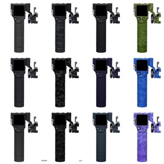 現貨#漫步驢適用於大疆DJI Focus Pro手柄貼紙全包貼膜磨砂保護膜貼皮0407hw