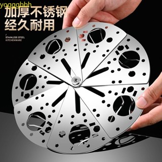 熱賣#！！不鏽鋼摺疊蒸籠隔水蒸架伸縮蒸盤可摺疊蒸架多功能內支架可伸縮臺灣出貨#！！！
