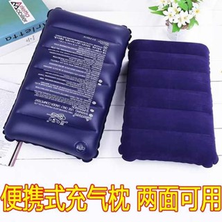 床上趴睡枕 趴睡枕 午睡枕 充氣枕頭旅行便捷枕戶外露營火車飛機睡覺腰墊靠枕抱枕午睡趴睡枕