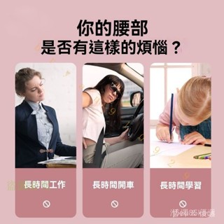 臺灣 頂腰闆 磁石按摩腰椎拉伸器 脊椎矯正器 背部伸展器 拉背神器 腰部按摩 腰椎牽引器 腰椎伸展器 瑜伽輔助工具