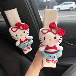 hellokitty安全帶護肩套女汽車用內裝飾品擺件可愛泳圈凱蒂貓高階