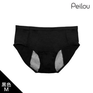 Peilou 貝柔透氣防滲生理褲 -多款可選