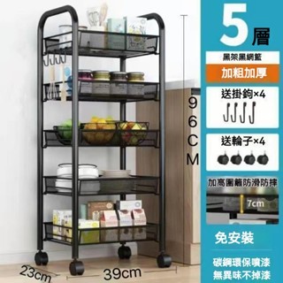 【店長推薦】鐵質小推車置物架 廚房置物架 多功能收納架 可移動 黑/白 鐵架 廚房 臥室 客廳層架 架子