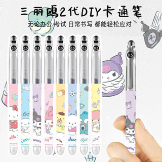 日本pilot百樂中性筆 P500三麗鷗系列 DIY款學生用大容量 0.5刷題考試筆走珠筆黑色正品學生文具貼紙款