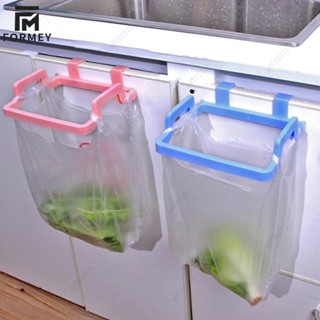 熊貓塑膠門背式垃圾袋架子收納架 廚房櫥櫃門抹佈掛架垃圾袋支架ZM101ZM