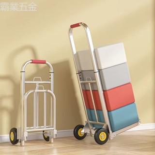 ～下殺 【2767人收藏】小拉車摺疊家用搬運拖車購物買菜擺攤手推車神器輕便攜行李拉貨車臺灣出貨～