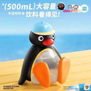 可愛 Pingu公仔便攜隨行水杯 創意 可愛企鵝玩偶水壺 生日禮物