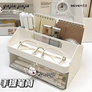 文具收納盒大容量透明鉛筆收納筆筒裝彩鉛蠟筆素描筆袋