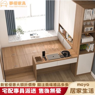 客製化小戶型高箱床 多功能床 實木床架 書桌衣櫃一體 腳踏 木製床架 單人3尺 3.5尺單人加大 雙人5尺 6尺雙人加大
