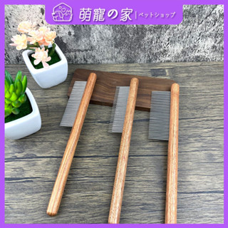 臺灣出貨 寵物毛髮清理器 貓梳子 去浮毛 開結梳 貓犬寵物 梳子 實木 寵物梳 除毛神器