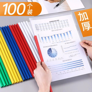 『封麵夾』現貨 [30天熱銷1079件]A4加厚拉桿檔案夾透明抽桿資料冊簡厤學生試捲書皮檔案夾辦公用品