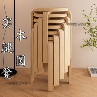 免運 加粗實木圓凳鐵凳 板凳圓凳 小凳子實木凳 餐椅 餐桌椅 餐廳椅 可疊放凳子 餐桌板凳 木板凳 餐桌闆凳 疊放餐椅