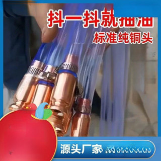 [新品] 汽車抽油抽水抽尿素神器大貨車加尿素管純銅柴油自吸手動抽油管抖