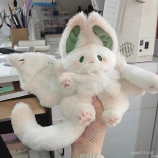 小美家大蝙蝠兔子毛絨玩具抱著睡覺公仔安撫玩偶布娃娃女生生日禮物 玩偶 可愛玩偶 棉花娃娃 爆款玩偶 AQCZ