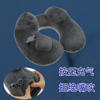 旅行枕頭U型枕按壓充氣便攜飛行護頸枕出差脖子U形枕長途旅行神器