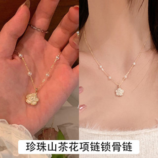 初戀山茶花朵項鍊復古珍珠鎖吊墜骨鏈飾品高顏值配飾