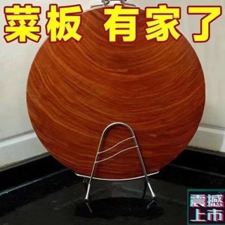 闆砧架 砧闆置物架 廚房用品收納架 鍋蓋收納架 特厚菜闆架優質不銹鋼菜闆架傢用菜闆案闆架菜墩刀闆架牙粉置物架